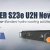 Bitmain Antminer S23e U2H 865TH/s 2U hydro Bitcoin miner
